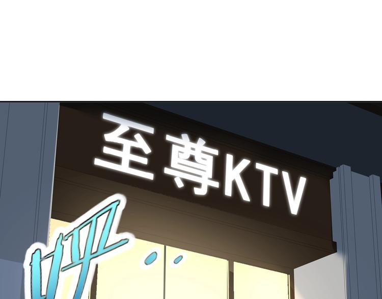 第2话 这个系统太奇葩202