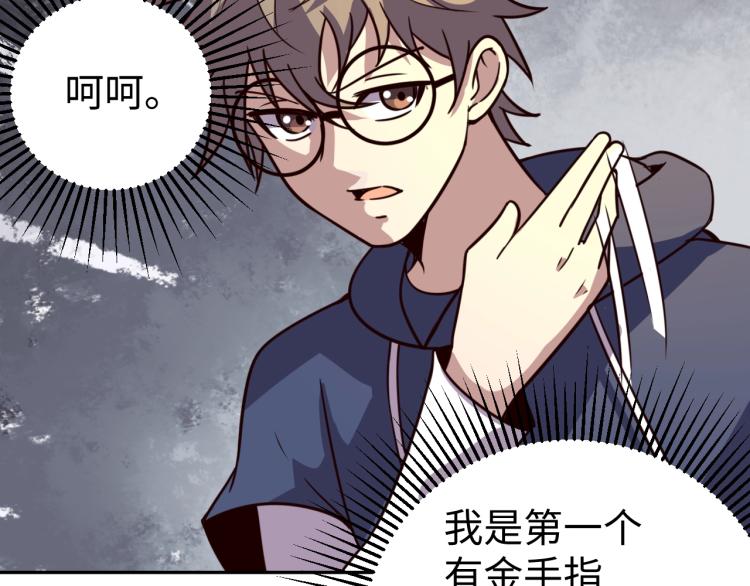 第36话 危险91