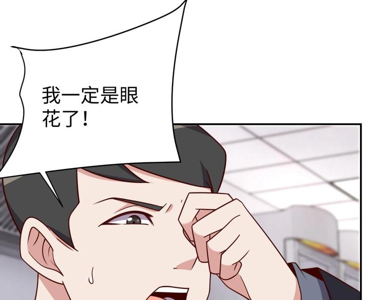 第25话 蟑螂恶霸67