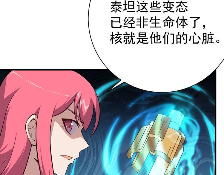 第70话抉择10