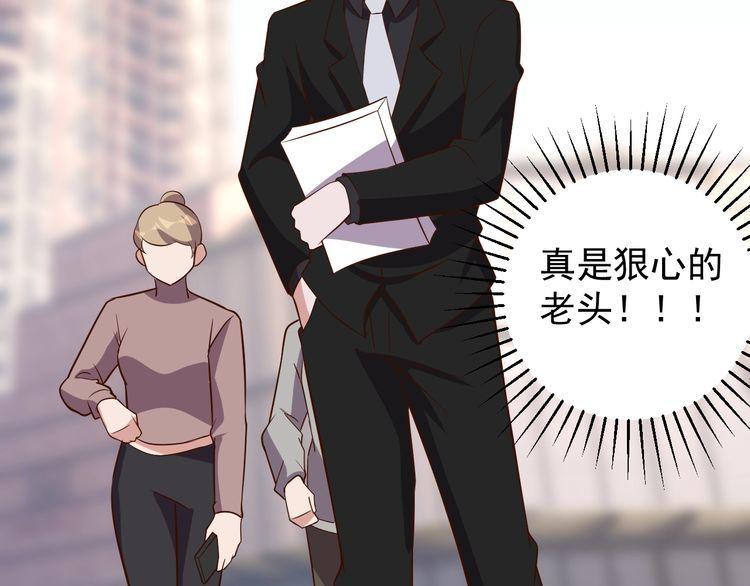 第64话打工人45
