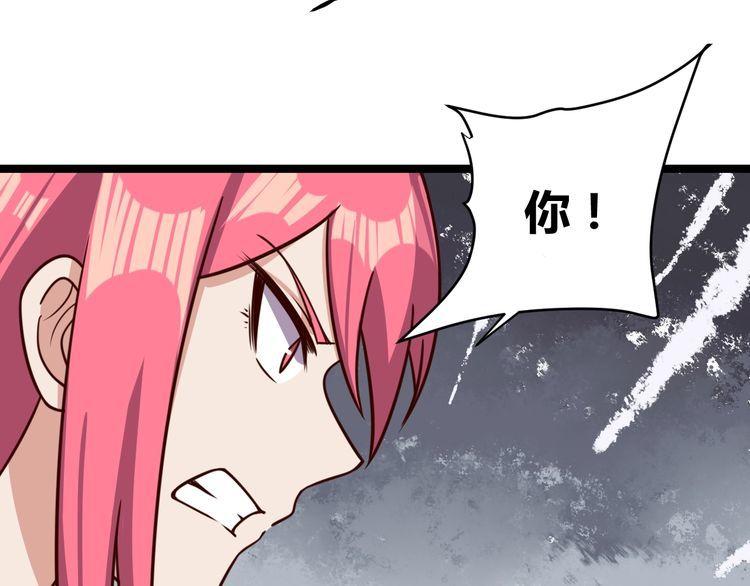 第46话辣手虫女125