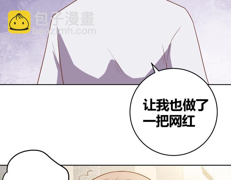 第4话 反击绿茶79