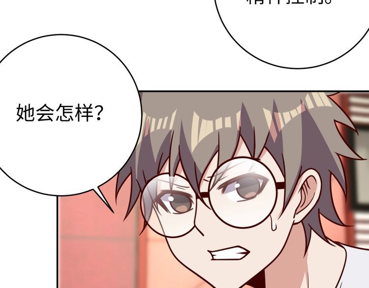 第41话惊喜10