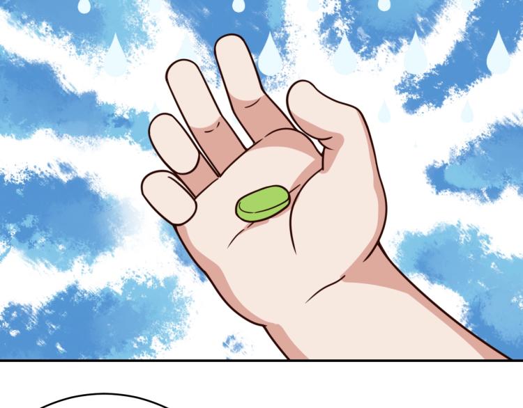 第39话 特效药问世77