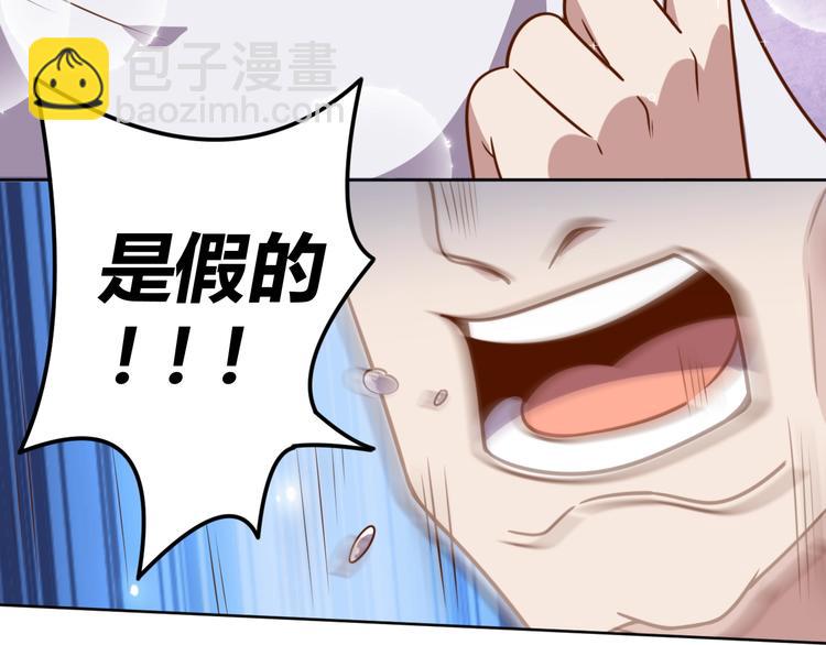 第6话 秘密交易30