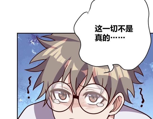 第44话虫母37