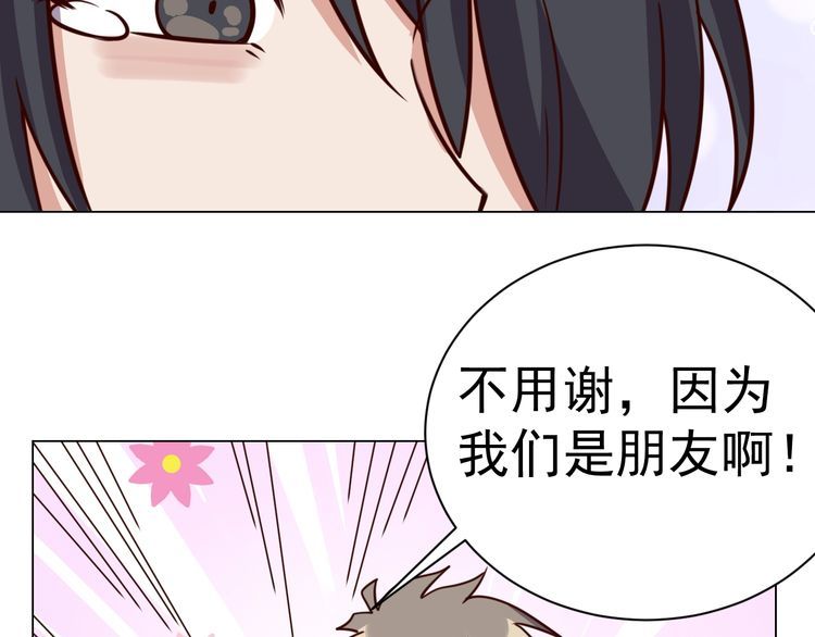 第58话精神幻术37