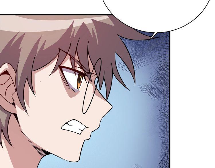 第75话贵圈真乱65
