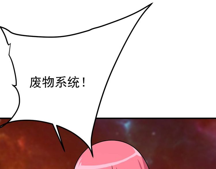 第77话再见，地球。161