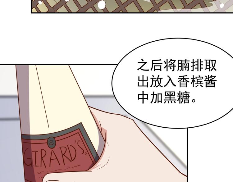 第22话  影流之主65