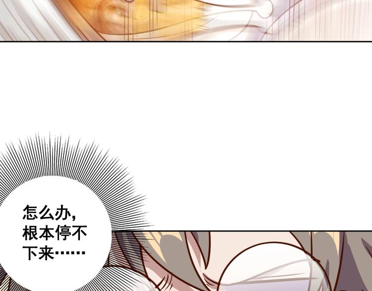 第3话 惩治恶毒老板娘48