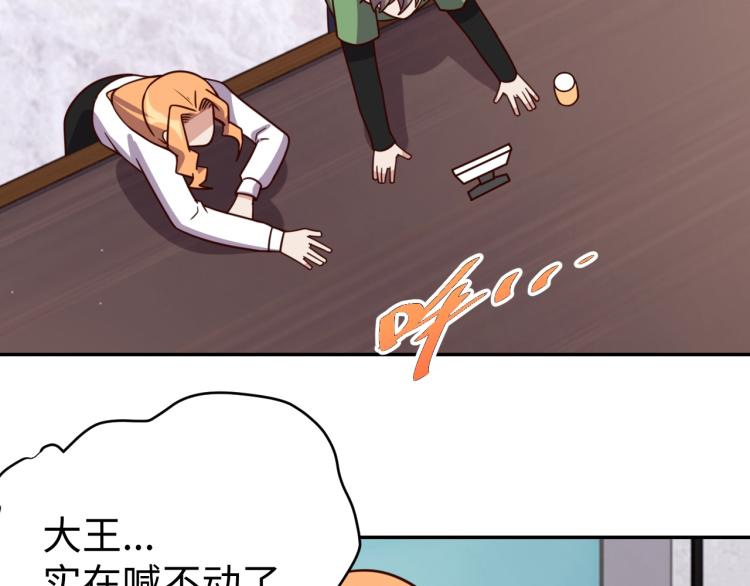 第39话 特效药问世51