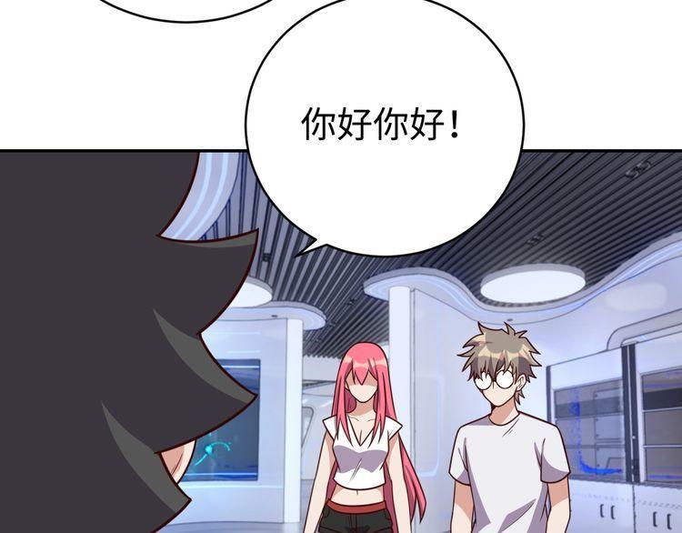 第45话银河拍卖行65