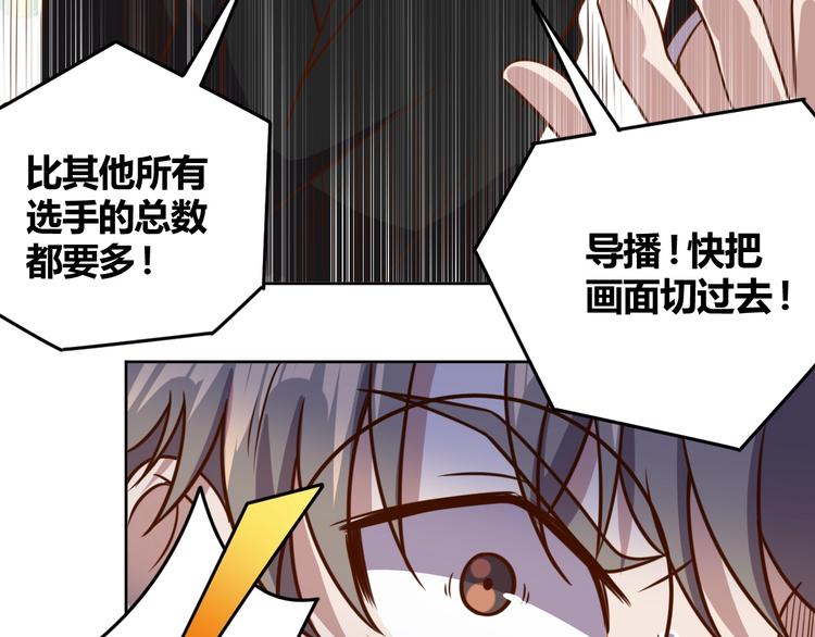 第5话 吃货战争72