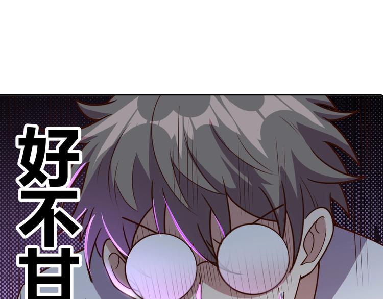 第5话 吃货战争95