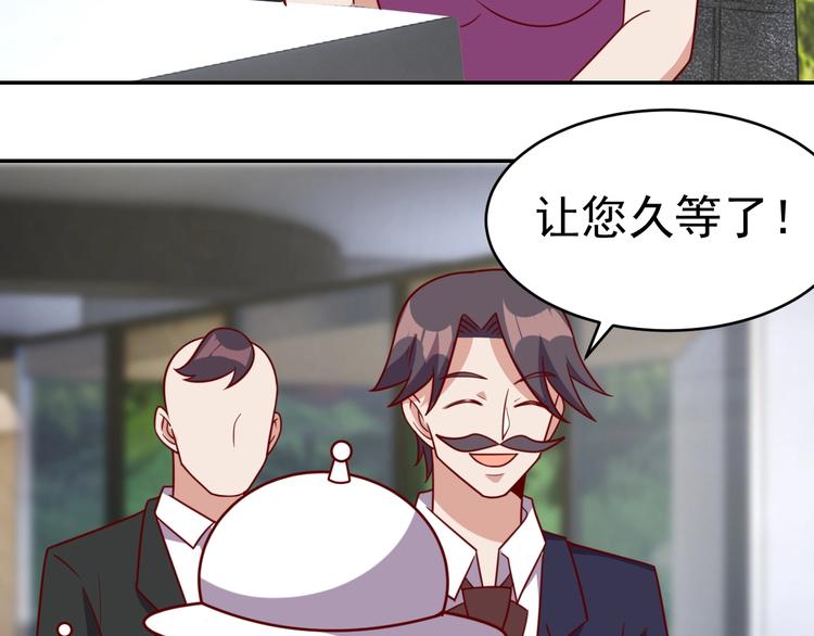 第24话 食材的秘密24