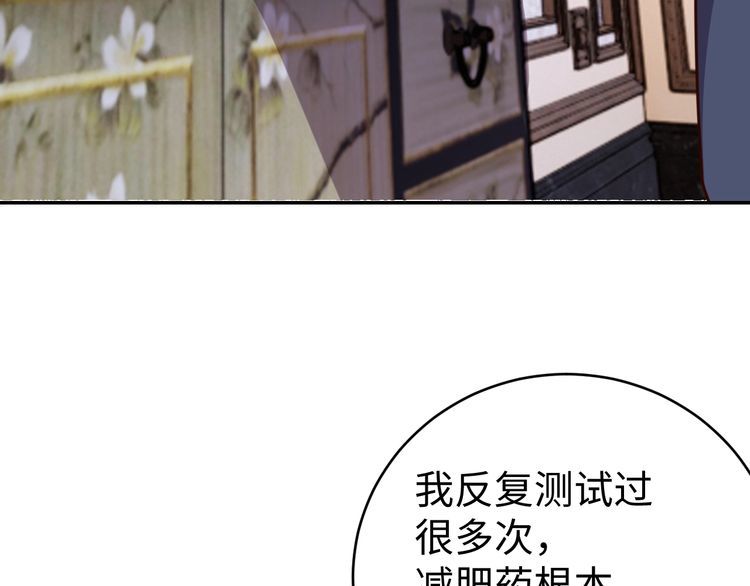 第40话吃官司57