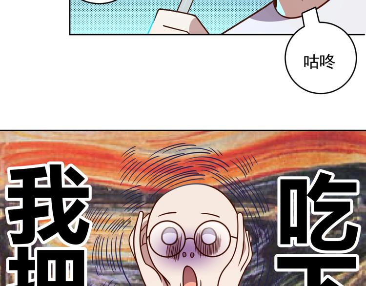 第5话 吃货战争98