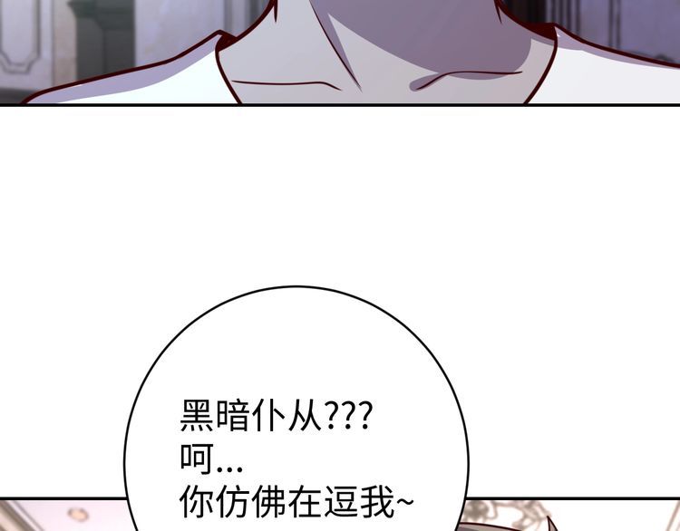 第42话二次升级91
