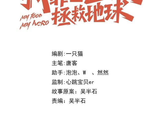 第51话房租到期13