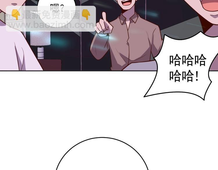 第2话 这个系统太奇葩134