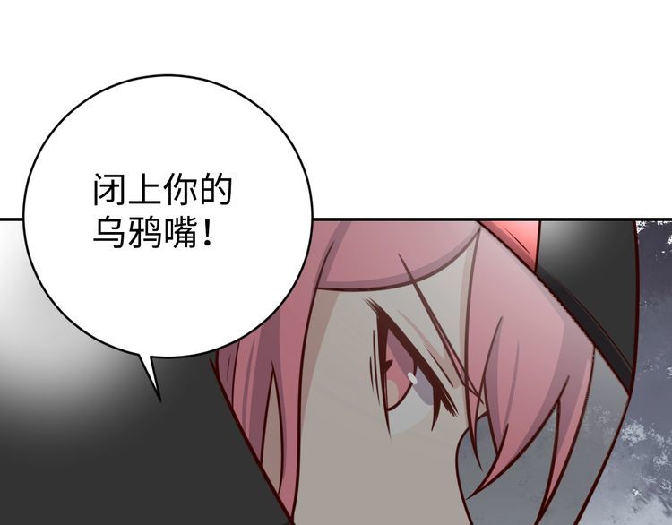 第47话该看脑科了47