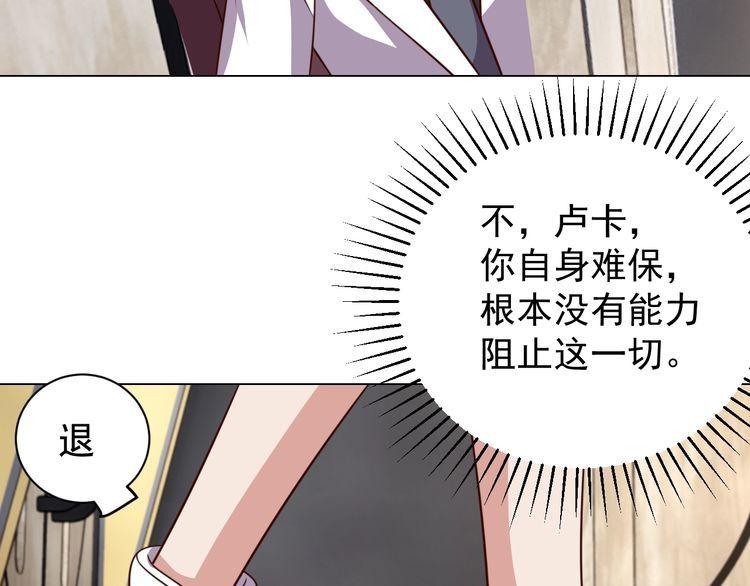 第59话鼠族77
