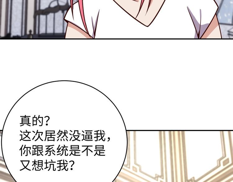 第43话往事84