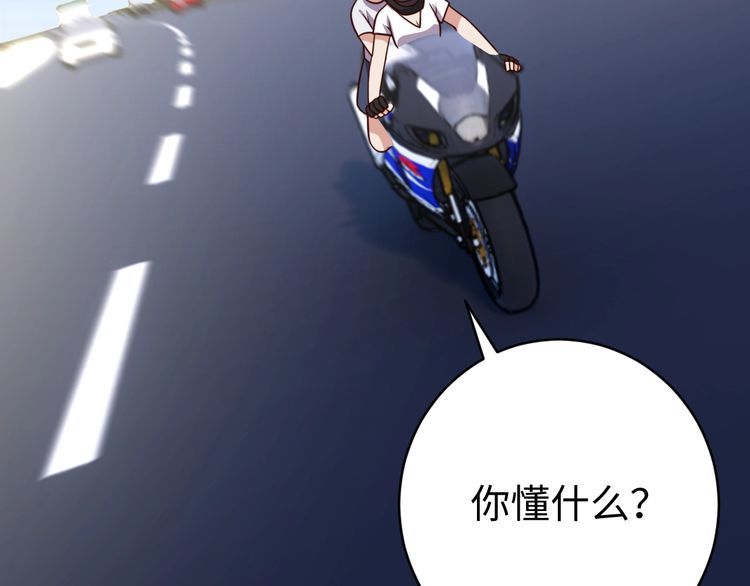 第47话该看脑科了43