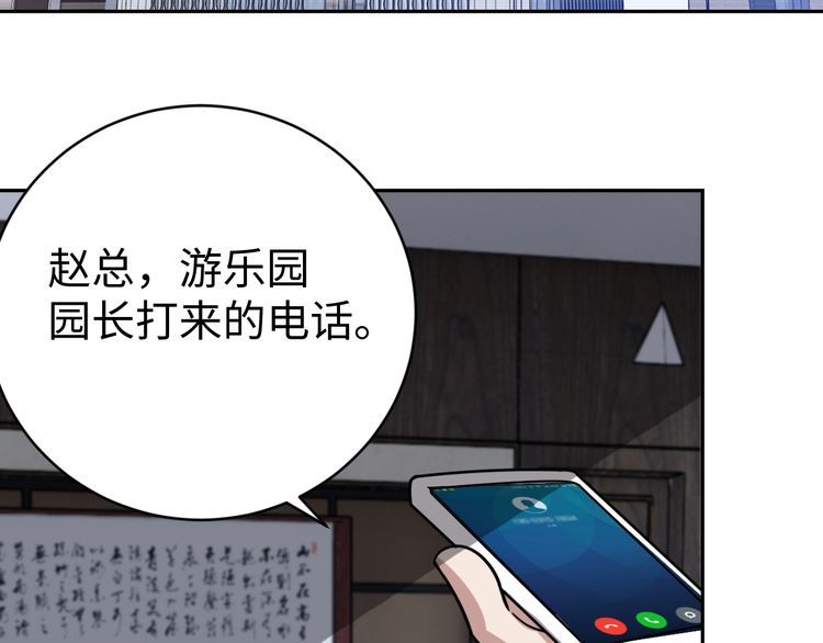 第53话毁约48
