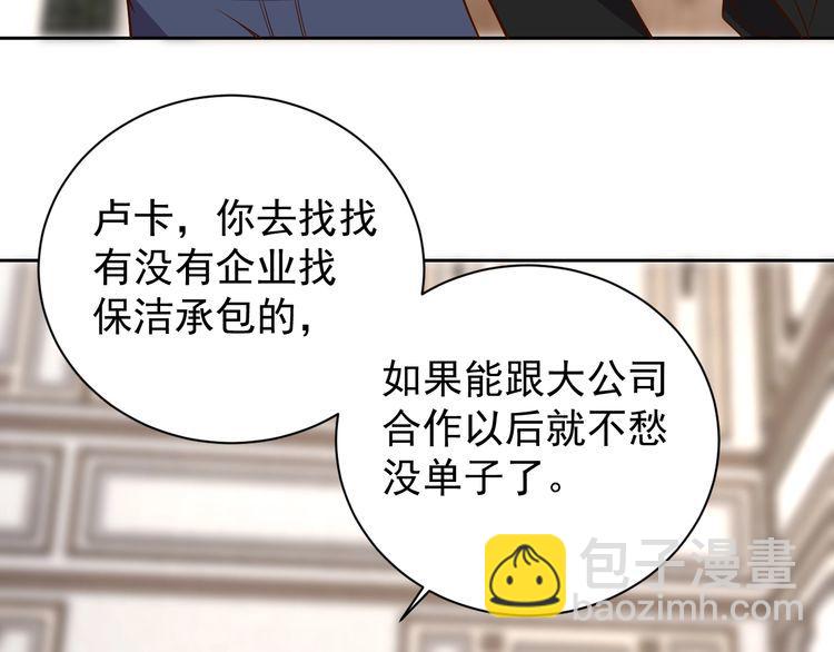 第64话打工人61