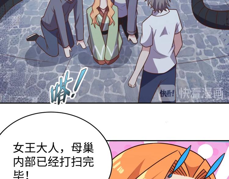 第29话 噩梦59