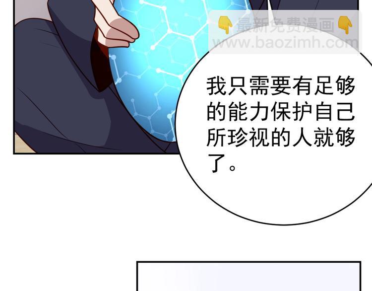 第12话 喜当爹57