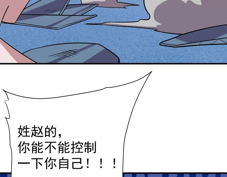 第73话选择困难43