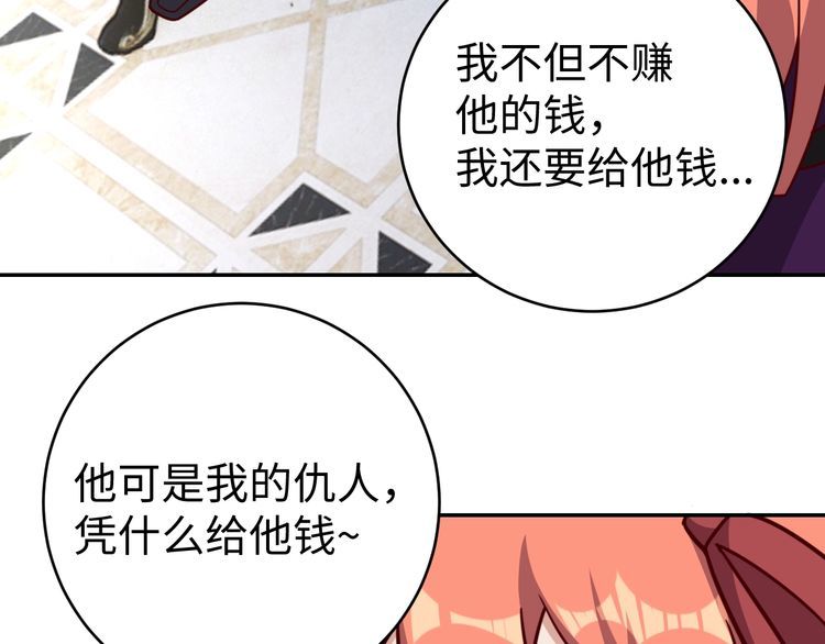 第40话吃官司13