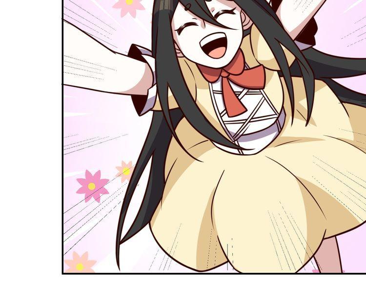 第47话该看脑科了55