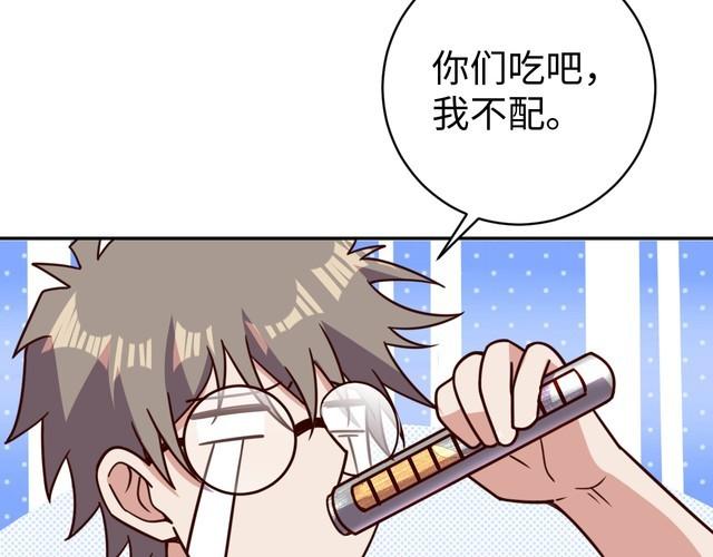 第52话计划18