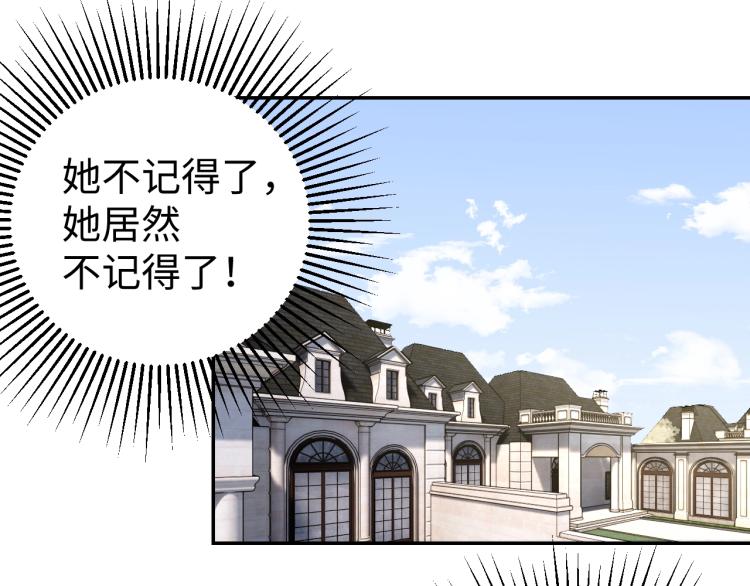 第37话 背后的人59