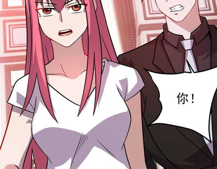 第76话你们愿意帮我？80