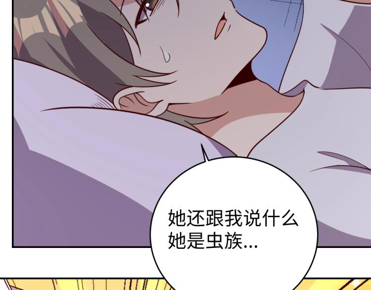 第31话 单亲家庭28