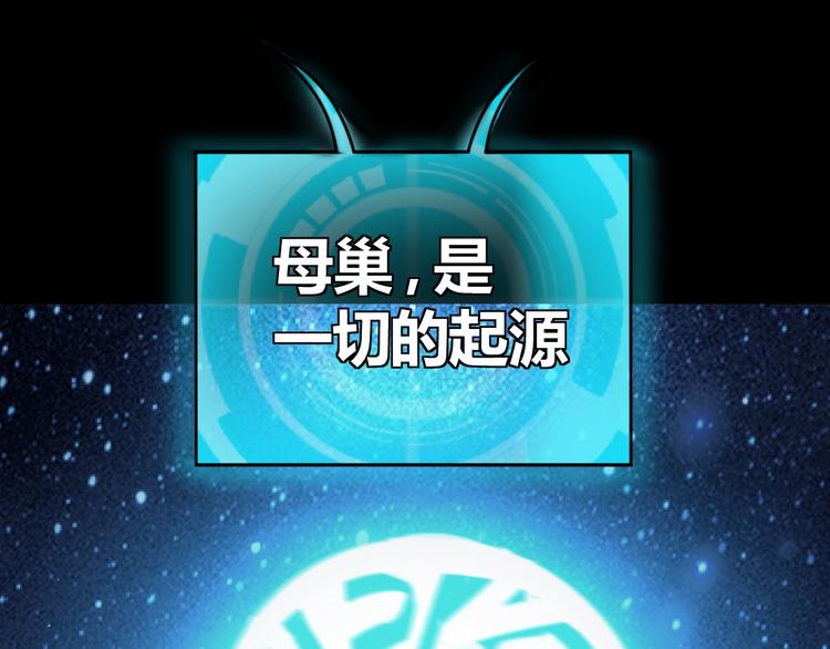 第8话 系统升级81