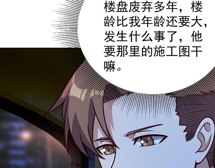 第11话 三角关系6