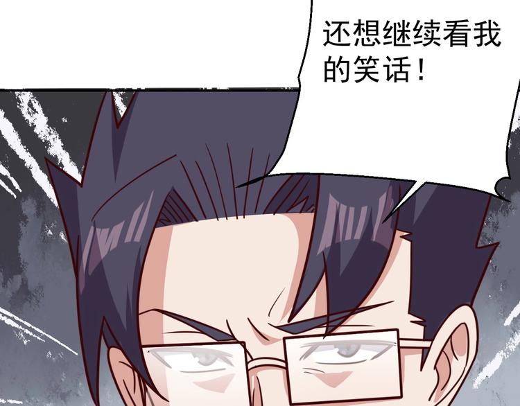 第13话 始料未及42