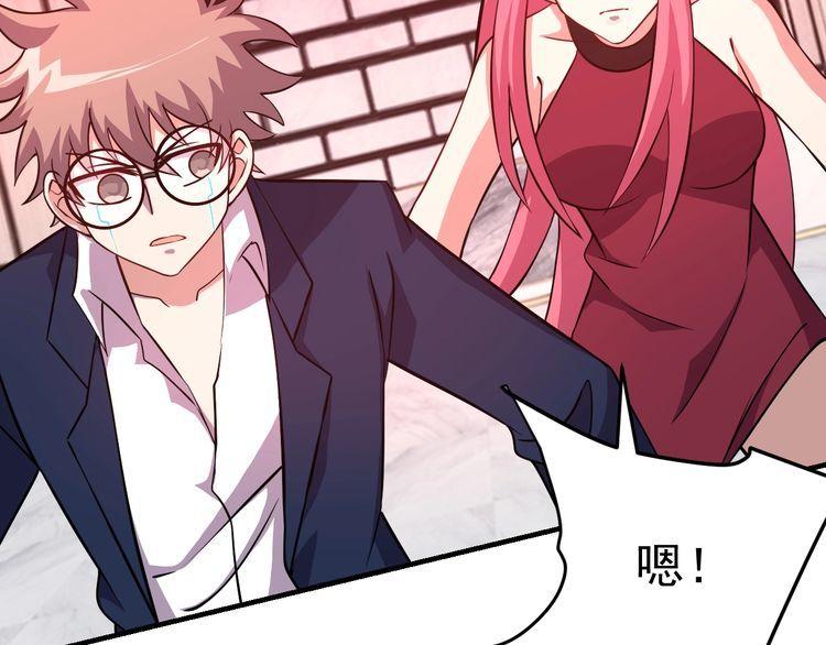 第70话抉择51