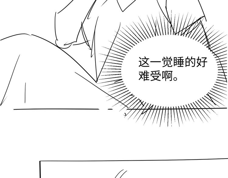 第29话 噩梦120