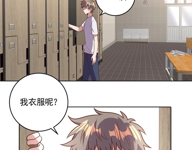 第3话 惩治恶毒老板娘35