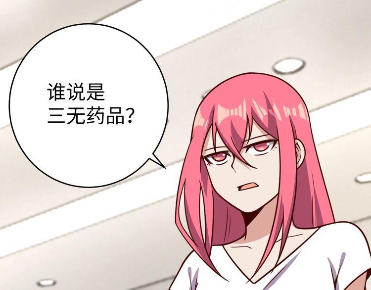 第40话吃官司102