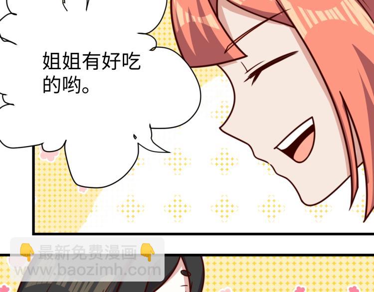 第33话 风波71