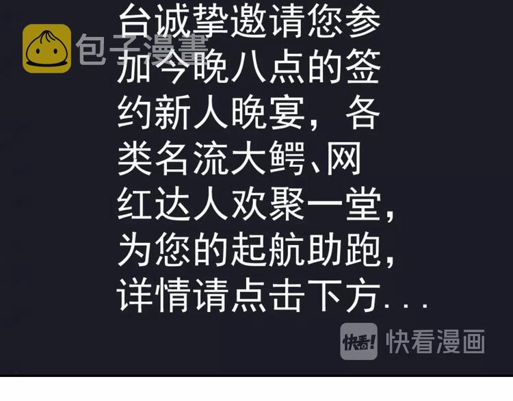 第12话 喜当爹7